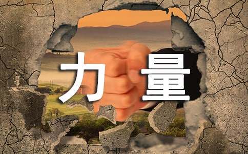 如何在篮球赛事中快速恢复体力_1